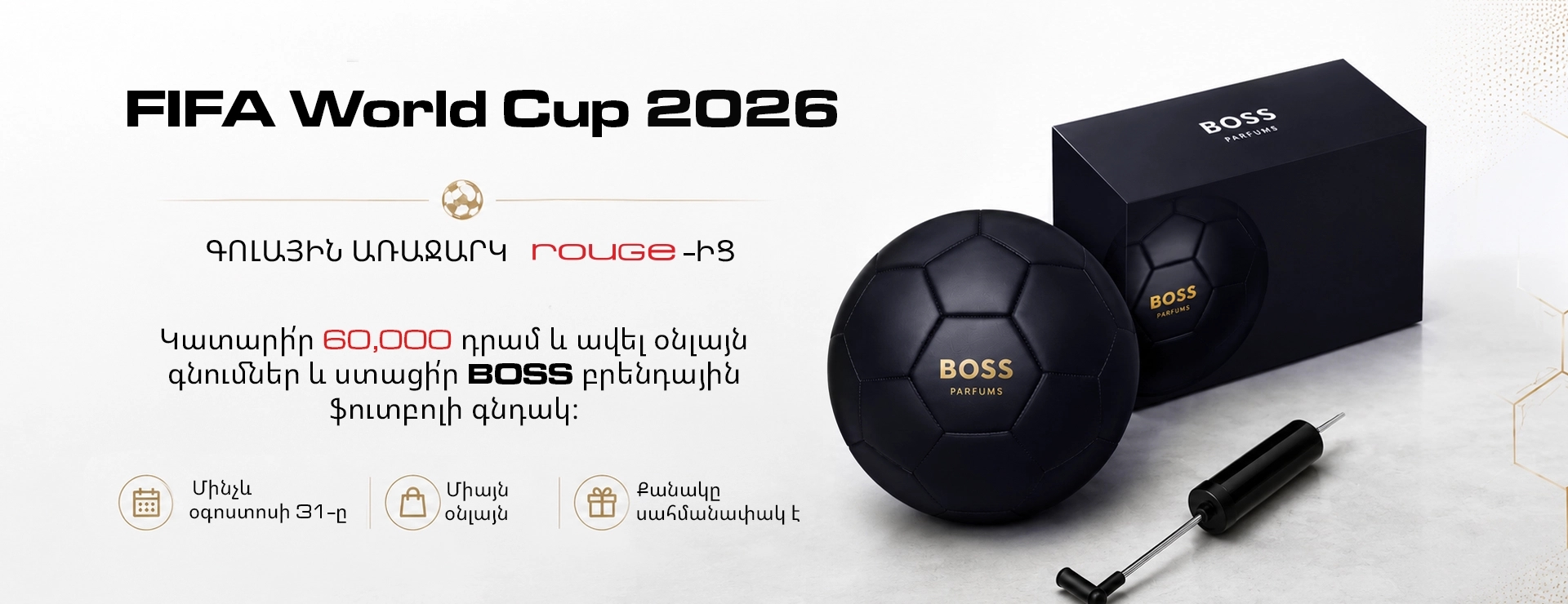 FIFA 2026