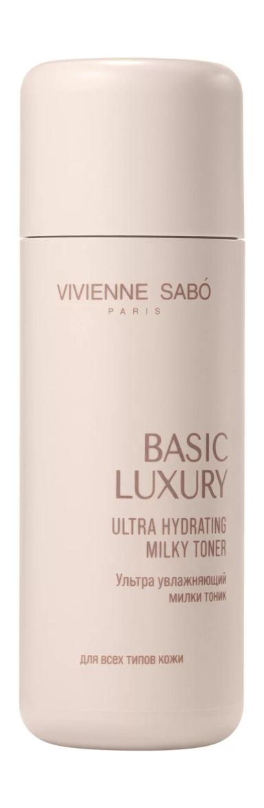Basic Luxury Hydrating Milky Toner