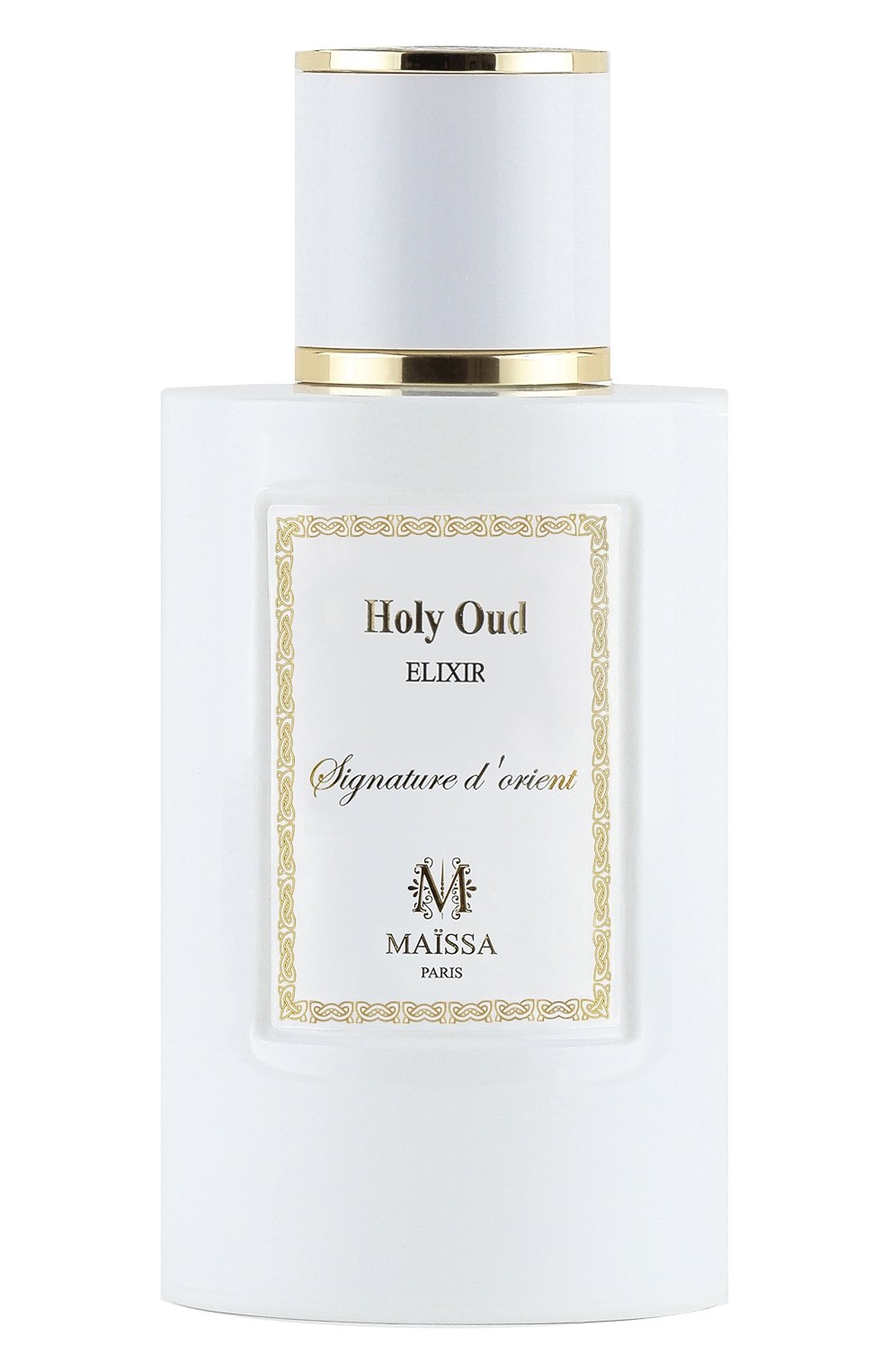 Holy Oud