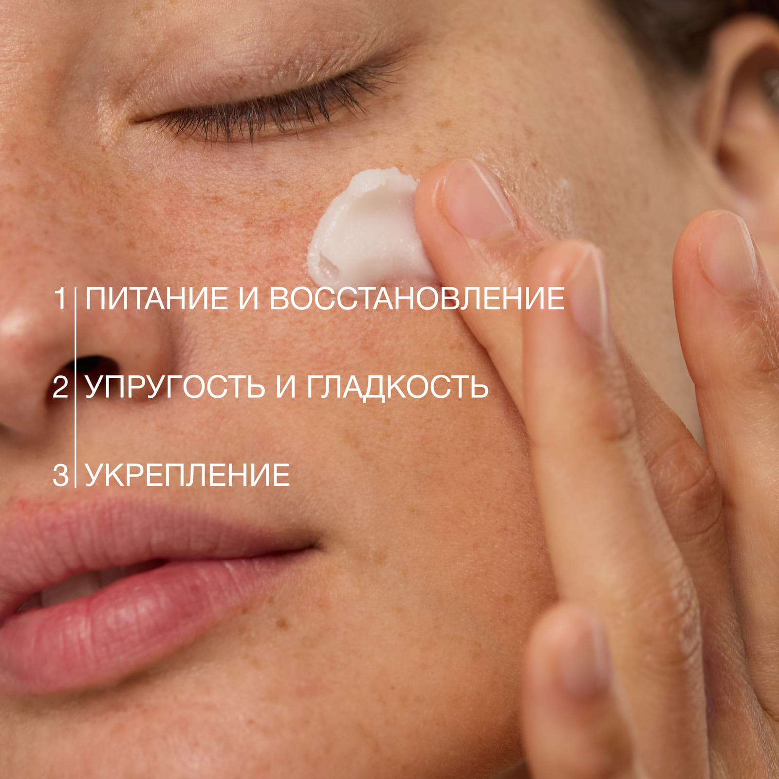Basic Luxury Marine Coll Over Moisturiz Cream image 2
