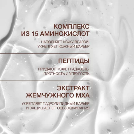 Basic Luxury Multi-8 Hyaluron Hydrat Sheet Mask image 2
