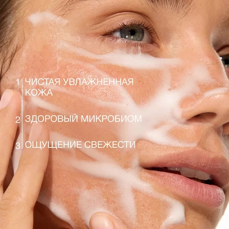 Basic Luxury Soft&Gentle Hyaluron Cleans Mousse image 2