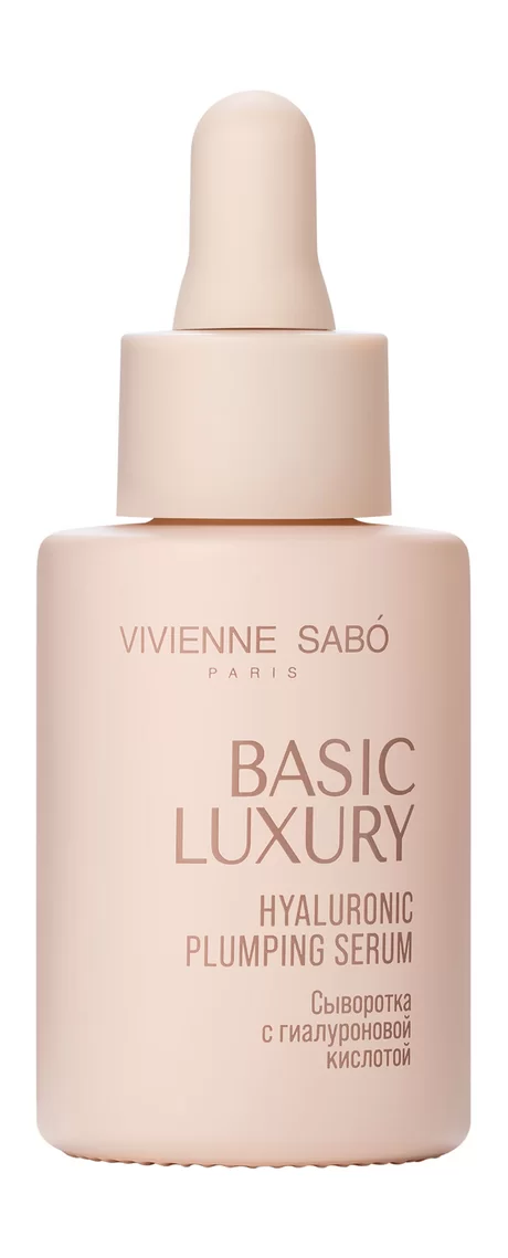 Basic Luxury Hyaluronic Plumping Serum