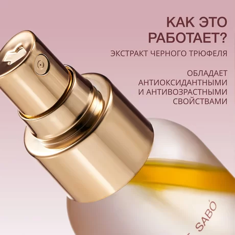 Formule Anti-Age Truffle Spray Serum image 2