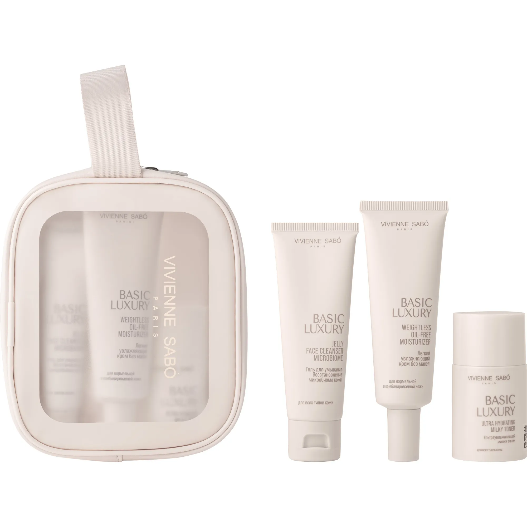 Basic Luxury Travel Set image 2