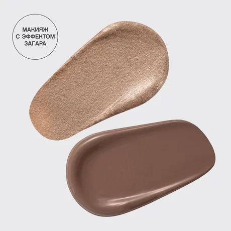 Cream Face Contour Palette Riviera Du Soleil image 2