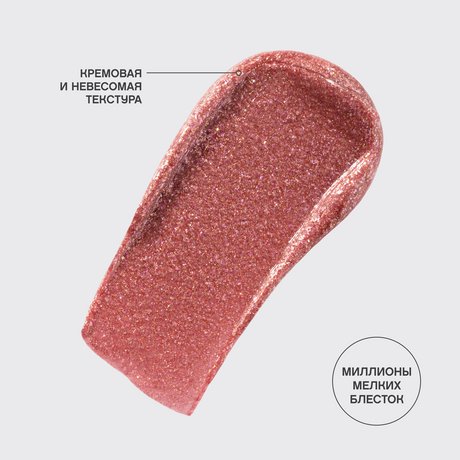 Lipstick Riviera Du Soleil image 2
