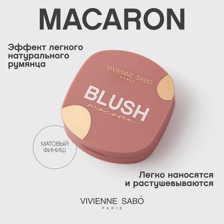 Matte Face Blush Macaron image 2