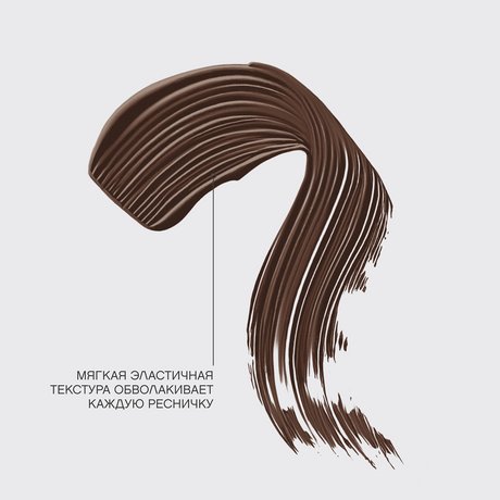 Vivienne Sabo Lashextase Mascara Brown image 2