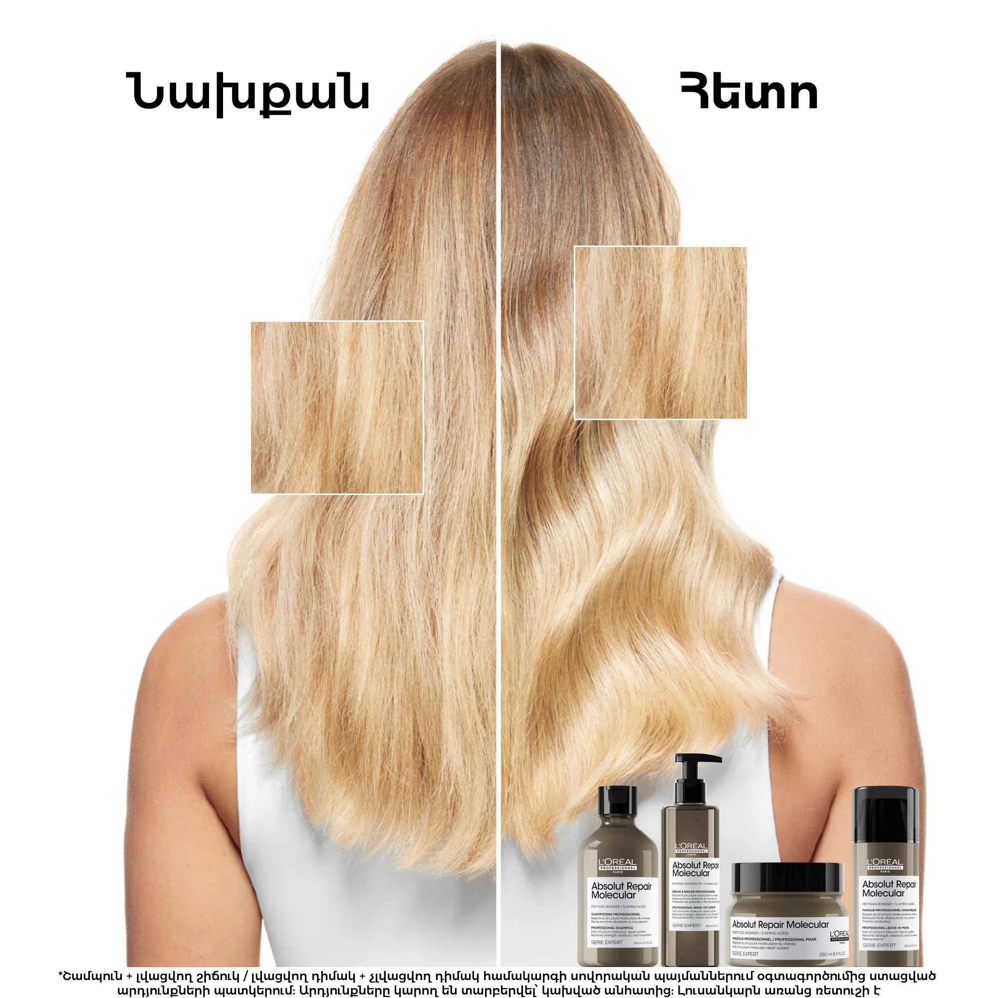 Absolut Repair Molecular Professional Mask image 2