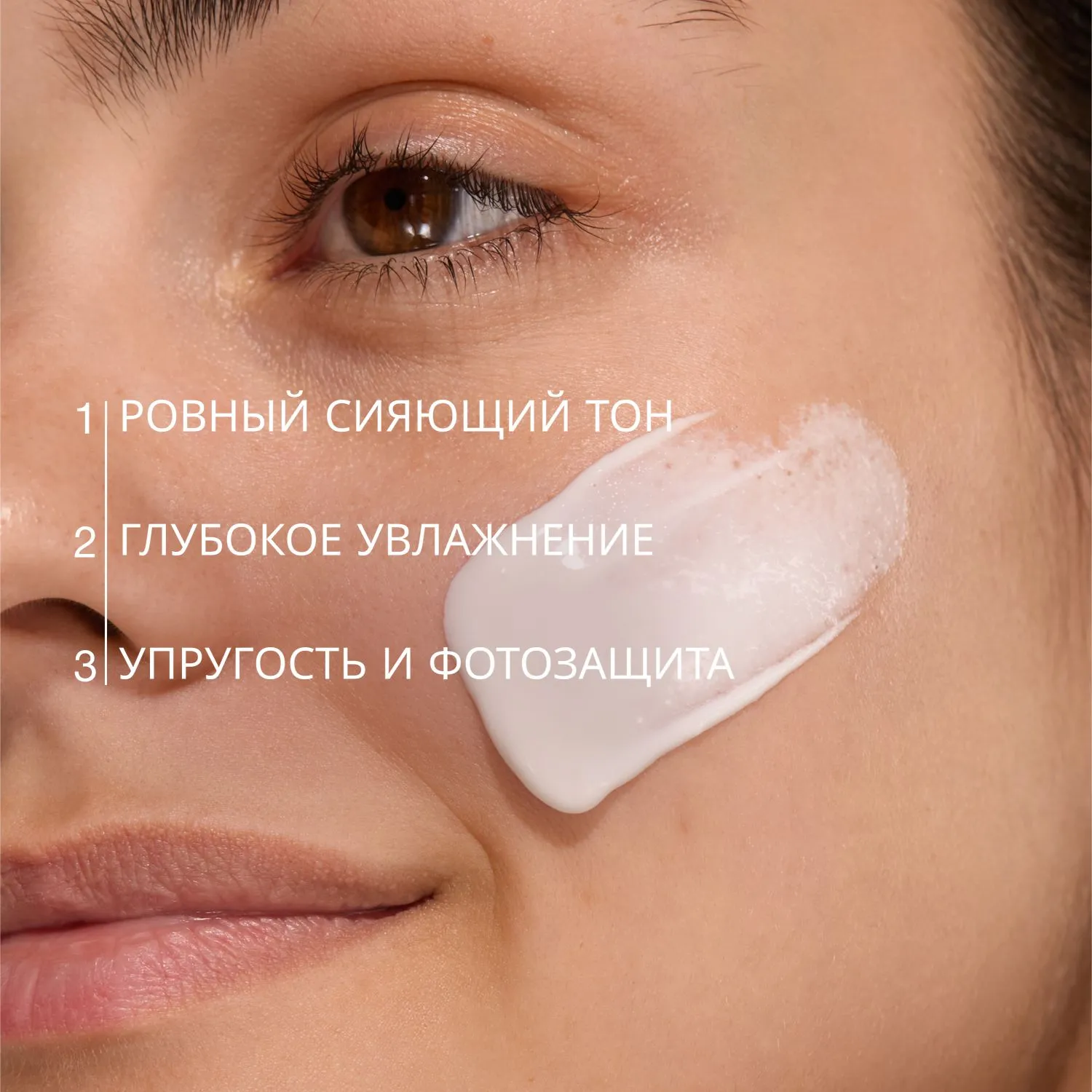 Skin Expertiq Enzyme Daily Cleansing Gel Cream image 2