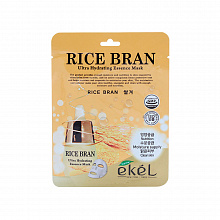 Mask Pack Rice Bran