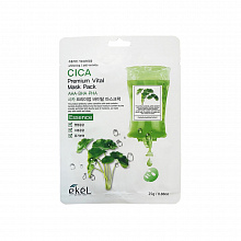 Green Tea Ultra Hydrating Face Mask Sheet 