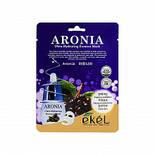 Mask Pack Aronia